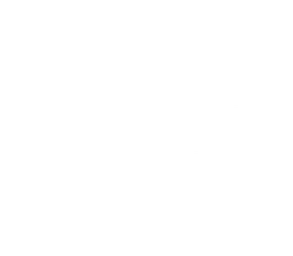  모든 존재는 자기 쓸모를 가지고 태어나는데, 세상에 태어난 날 또는 태어난 날을 기념하는 해마다의 그날을 생일이라고 한다는 뜻이다. 이것은 시간을 간직할 때 부여되는 특별한 의미이다. 그러나 인간과 사건은 시간을 달리 체험한다. 인간은 시간을 간직할 줄 모른다. 간직할 줄 모르기에 그 순간으로 돌아갈 수가 없다. 이에 비하여 사건은 시간을 간직함으로써 이름으로 존재한다. 시간에 포위되거나, 시간에 휩쓸리는 것이 아니라, 시간을 머금고 있다. 그것은 정지해 있는 것 같지만 호흡하고 살아 있다. 