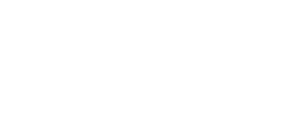  임금이 궁 밖의 사람을 만나기 위해 바깥출입을 할 때는 반드시 그 이유가 기록되는데, 임금이 탄 수레가 대궐 밖으로 나가거나 하루 안에 다녀오는 경우 ‘거둥’으로 기록되고, 며칠간 머무를 때는 ‘이어(移御)’라고 하며 이유가 없이 다녀왔다면 그것은 ‘밀행(密行)’이 된다.
