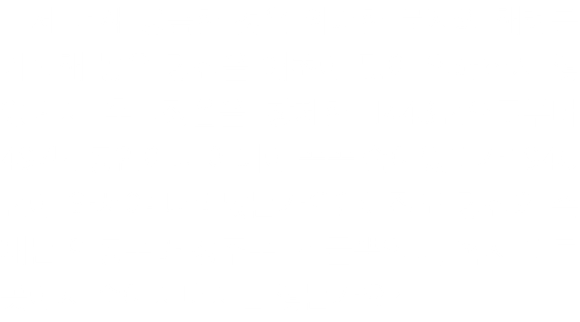  세 번째 궁금한 것은 위대한 문자의 해례를 기록해 놓은 당신을 애초에 많이 인쇄하지 않았던지 훈민정음을 창제한 1443년으로부터 497년 동안이나 어디에 꼭꼭 숨어있다가 1940년에 와서야 나타났는가요? 아직도 당신의 존재는 안동본과 상주본 단 둘뿐인데, 혹시 다른 곳에서 숨어지내지는 않는가요?