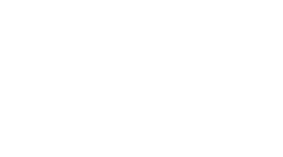  두 번째 궁금한 것은 당신은 언제 태어났을까요? 세종실록에는 세종 28년 9월 29일 자 기록에 ‘이달에 훈민정음이 이루어졌다’라고 하였는데, 훈민정음 해례본의 끝부분에 기록된 정인지 서문 혹은 정인지 후서에는 어찌하여 당신의 출생신고일을‘정통 11년 9월 상한(上澣)’이라고 두리뭉실하게 표현해 놓았을까요?