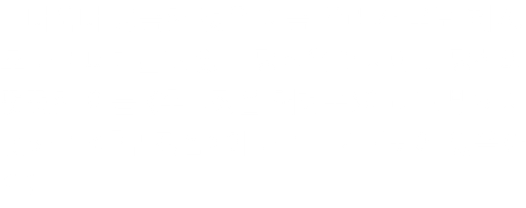  더욱더 궁금한 것은 지금 우리가 국보 제70호라고 떠받들고 있는 당신은 표지에도 당신의 떳떳한 이름 《훈민정음 해례본》이라고 밝히지 못하고 <훈민정음>이라고만 기록되어 있을까요?
