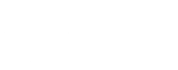  예로부터 글씨는 그 사람의 상태를 대변한다고 여겼다. 올바른 몸가짐, 겸손하고 정직한 말씨, 바른 글씨체, 공정한 판단력이라는 「신언서판(身言書判)」은 글씨로 마음을 다스릴 수 있는 사람에게 나랏일을 맡겼다는 의미이다.